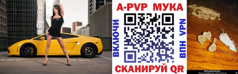продажа наркотиков Бокситогорск A-PVP СК