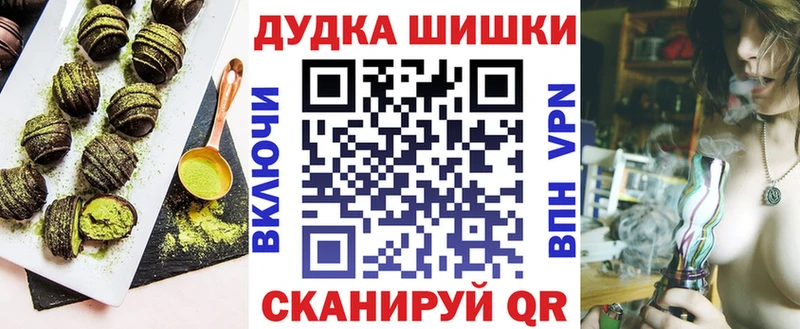 как найти   Бокситогорск  Печенье с ТГК марихуана 