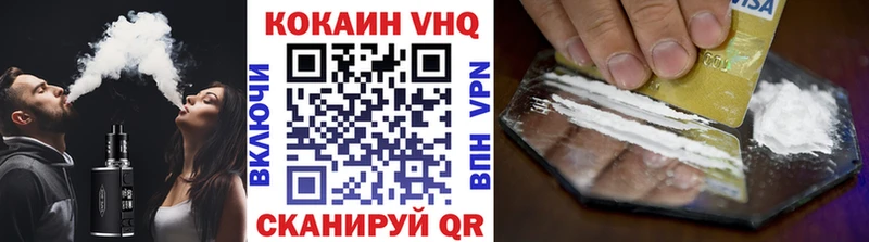 КОКАИН FishScale  Бокситогорск 