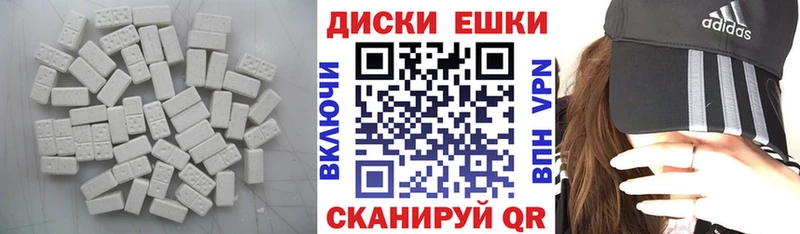 ЭКСТАЗИ 280 MDMA  Бокситогорск 