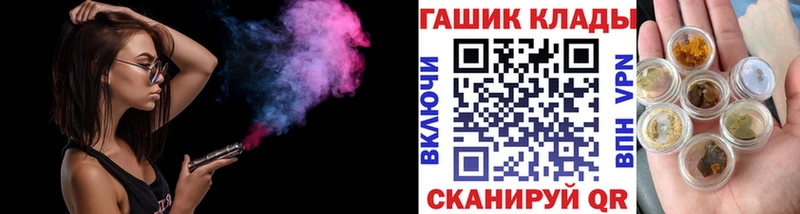 Гашиш Ice-O-Lator Бокситогорск