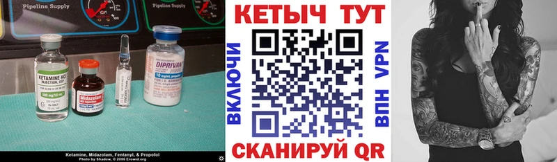 купить наркотики сайты  Бокситогорск  Кетамин VHQ 