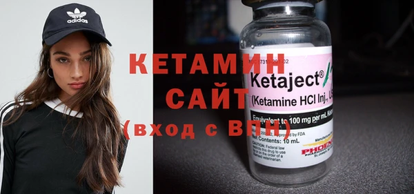 MESCALINE Абинск