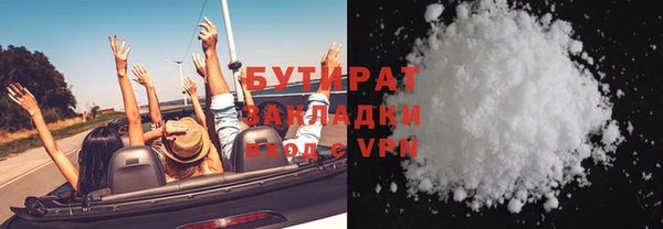 Альфа ПВП Воткинск