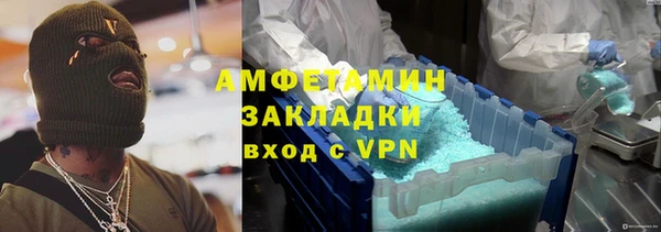 тгк Алзамай