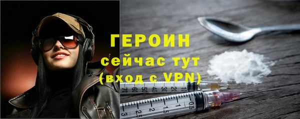 MESCALINE Абинск