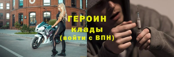 spice Абдулино