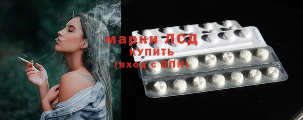 spice Абдулино