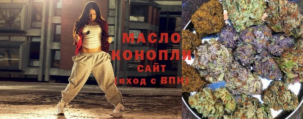 мет Пролетарск