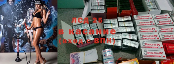 MESCALINE Абинск