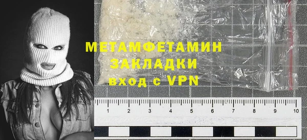 метамфетамин Алексин