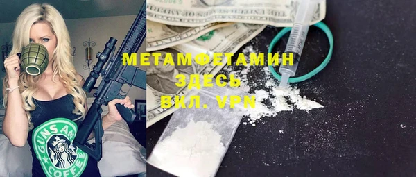 spice Абдулино