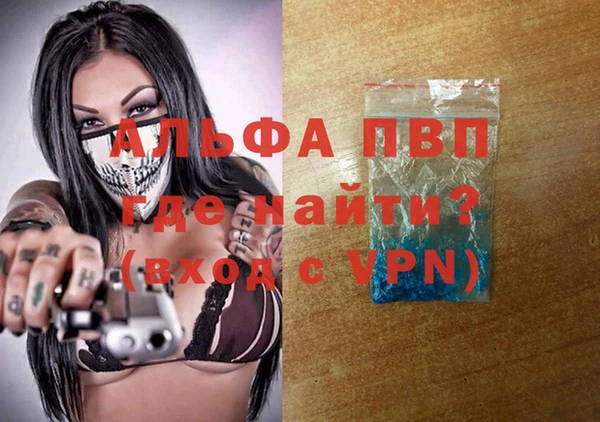 spice Абдулино