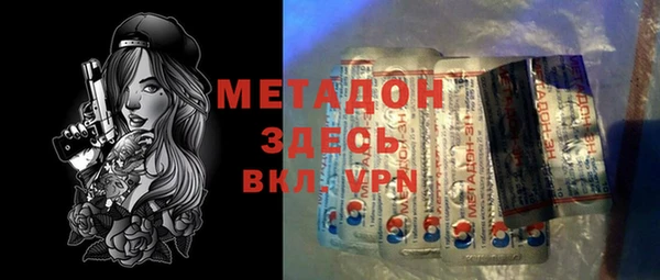 метамфетамин Алексин