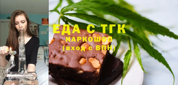 метамфетамин Алексин
