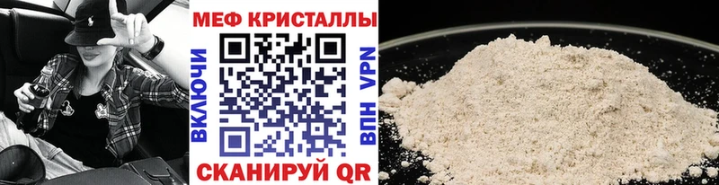 Мефедрон VHQ  omg зеркало  Бокситогорск 