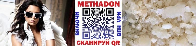 где продают наркотики  Бокситогорск  МЕТАДОН мёд 