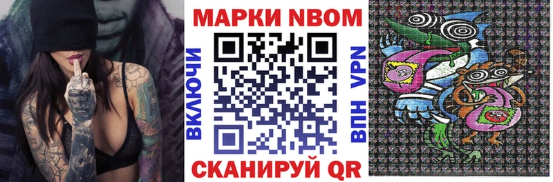 Марки NBOMe 1,8мг  KRAKEN онион  Бокситогорск 