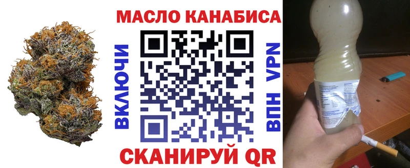 ТГК концентрат Бокситогорск
